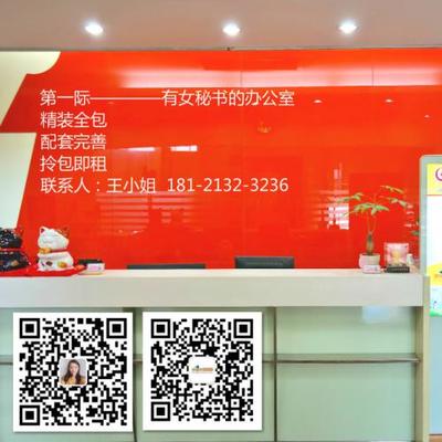 上海商務(wù)樓與服務(wù)式辦公室出租指南 助力軟件代理與開發(fā)企業(yè)高效選址