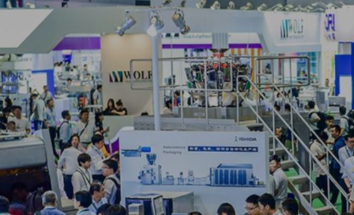 2020上海國(guó)際食品加工與包裝機(jī)械展覽會(huì)聯(lián)展11月啟幕，軟件代理與開發(fā)如何助力行業(yè)智能升級(jí)？