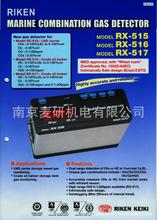 號(hào)多功能氣體檢測(cè)儀 現(xiàn)代工業(yè)安全的守護(hù)者